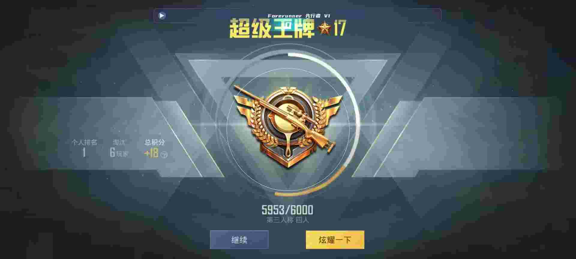 和平精英鸡腿辅助自瞄 - 第五人格游戏辅助器(免费)辅助预览图